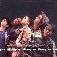 【中古】「未使用品」［CD］【アクトンクラブ】【2集】【錯覚】 7,861円