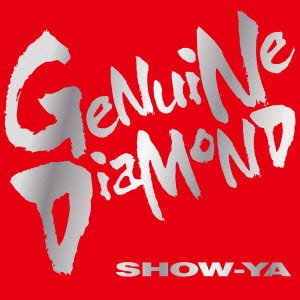 【中古】「非常に良い」［CD］GENUINE DIAMOND