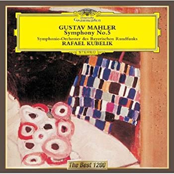 【中古】［CD］マーラー:交響曲第5番｜オマツリライフ別館