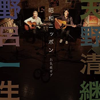 【中古】「ほぼ新品」［CD］昭和ニッポン