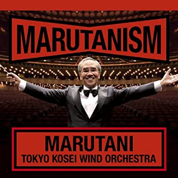 【中古】「未使用品」［CD］マルタニズム