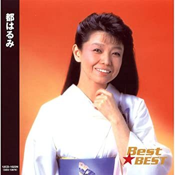 【中古】「ほぼ新品」［CD］都はるみ 12CD-1023N