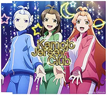 【中古】「ほぼ新品」［CD］ジャージ部魂! 5,460円