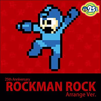 【中古】「非常に良い」［CD］25th Anniversary ロックマン Rock Arrange Ver.