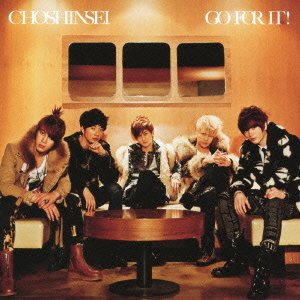 【中古】「未使用品」［CD］GO FOR IT!