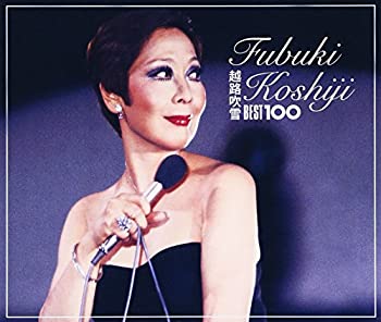 【中古】「非常に良い」［CD］越路吹雪ベスト100