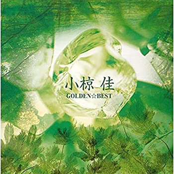 【中古】「非常に良い」［CD］ゴールデン☆ベスト 小椋佳 (スペシャル・プライス)(2CD) 7,600円