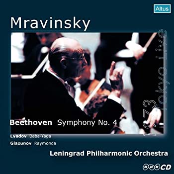 【中古】「ほぼ新品」［CD］ベートーヴェン: 交響曲第4番変ロ長調 他 (Beethoven : Symphony No.4 / Mravinsky & Leningrad Philharmonic Orchestra) [HQCD] [日本語 13,499円