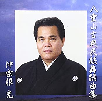 楽天市場】八重山古典民謡舞踊曲集（CD4枚組） : Keyna shopping