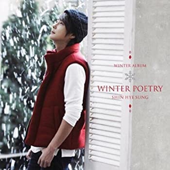 【中古】「非常に良い」［CD］Special Album - WINTER POETRY (限定版)(韓国盤)