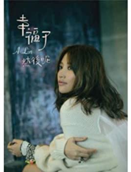 【中古】「非常に良い」［CD］幸福了 然後昵 正式版 CD+カレンダー付｜オマツリライフ別館