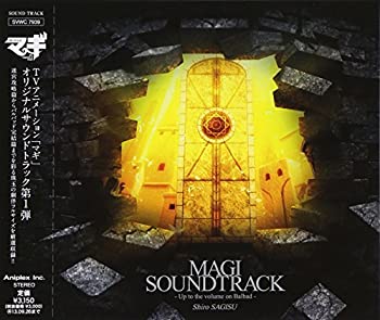 【中古】「未使用品」［CD］MAGI SOUNDTRACK~Up to the volume on Balbad~