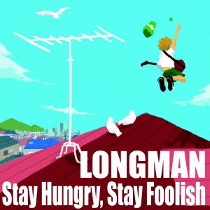 【中古】「非常に良い」［CD］STAY HUNGRYSTAY FOOLISH