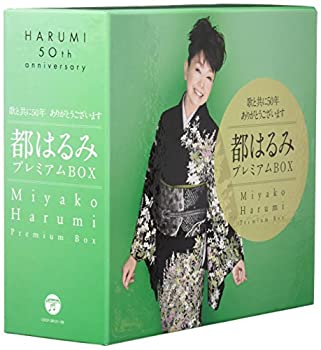 【中古】「非常に良い」［CD］歌と共に50年 ありがとうございます 都はるみプレミアムBOX(仮)｜オマツリライフ別館