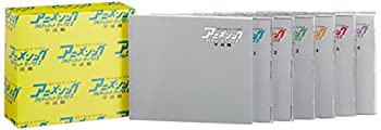 【中古】「非常に良い」［CD］日テレ60 & YTV55 アニメソング アルティメット BOXII ?平成篇 (CD6枚組)｜オマツリライフ別館