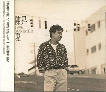 【中古】［CD］夏1996｜オマツリライフ別館
