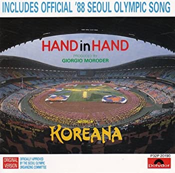 【中古】「非常に良い」［CD］ハンド・イン・ハンド｜オマツリライフ別館