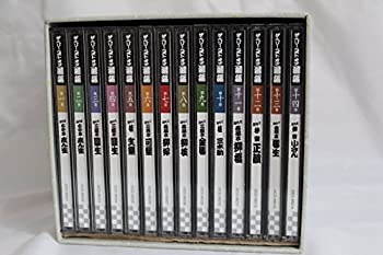 【中古】「非常に良い」［CD］ザ・ベリー・ベスト・オブ 落語
