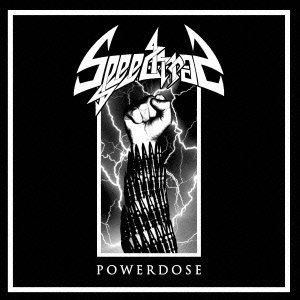 【中古】「ほぼ新品」［CD］Powerdose