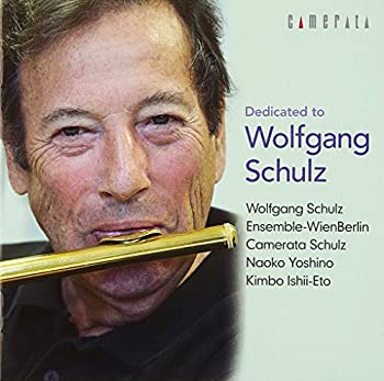 【中古】「ほぼ新品」［CD］メモリー・オブ・ヴォルフガング・シュルツ