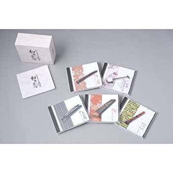 【中古】「未使用品」［CD］和楽器による ～日本の名曲100選～ CD-BOX 全5枚セット｜オマツリライフ別館