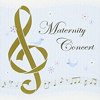 【中古】「ほぼ新品」［CD］マタニティ・コンサート