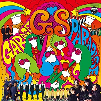 【中古】「ほぼ新品」［CD］GSガレージ・パラダイス｜オマツリライフ別館