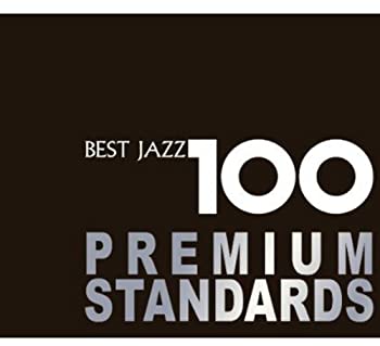 【中古】「ほぼ新品」［CD］新ベスト・ジャズ100~プレミアム・スタンダーズ(HQCD)