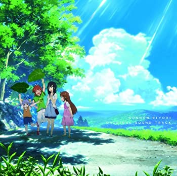 【中古】「ほぼ新品」［CD］TVアニメ のんのんびより オリジナルサウンドトラック