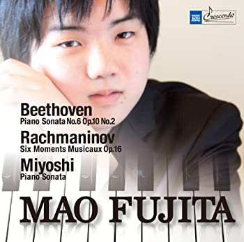 【中古】「ほぼ新品」［CD］ラフマニノフ 楽興の時 作品16 ● 三善 晃 ピアノ・ソナタ、他