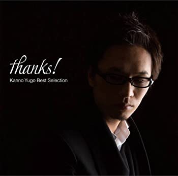 【中古】「未使用品」［CD］thanks!~菅野祐悟 ベストセレクション~