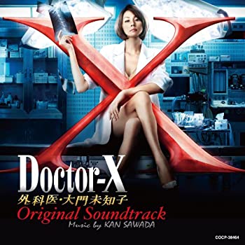 【中古】「ほぼ新品」［CD］テレビ朝日系木曜ドラマ Doctor-X~外科医・大門未知子 オリジナルサウンドトラック