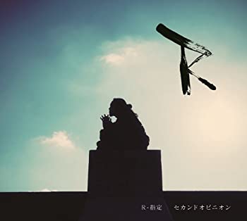 【中古】「ほぼ新品」［CD］セカンドオピニオン
