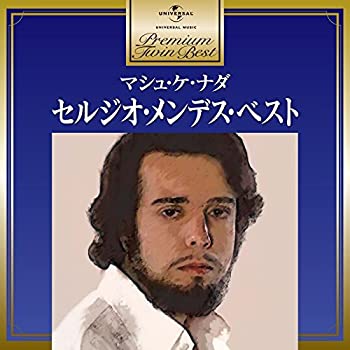 【中古】「非常に良い」［CD］プレミアム・ツイン・ベスト マシュ・ケ・ナダ~セルジオ・メンデス・ベスト