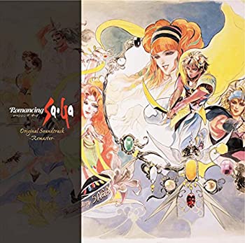 【中古】「ほぼ新品」［CD］Romancing SaGa Original Soundtrack-REMASTER-