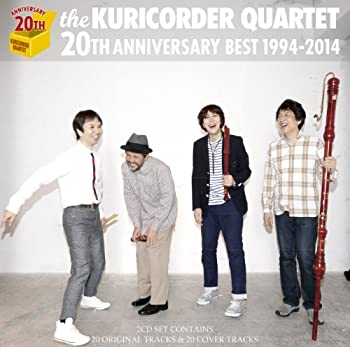 【中古】「ほぼ新品」［CD］20周年ベスト(通常盤)