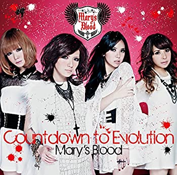 【中古】「非常に良い」［CD］Countdown to Evolution【通常盤】(CD)