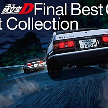 【中古】「ほぼ新品」［CD］頭文字D FINAL BEST COLLECTION