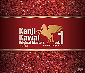 【中古】「非常に良い」［CD］Kenji Kawai Original Masters vol.1 ~NHKスペシャル~ (CD3枚組)