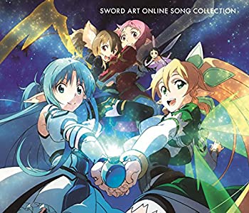 【中古】「ほぼ新品」［CD］ソードアート・オンライン ソングコレクション