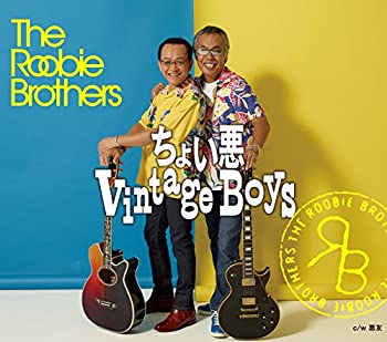 【中古】「ほぼ新品」［CD］ちょい悪VintageBoys