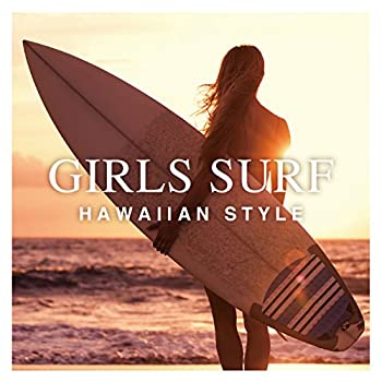 【中古】「未使用品」［CD］GIRLS SURF ‐HAWAIIAN STYLE‐｜オマツリライフ別館