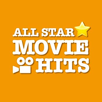 【中古】「ほぼ新品」［CD］オールスター・ムービー・ヒッツ