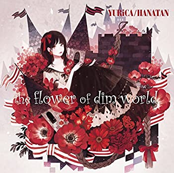 【中古】「ほぼ新品」［CD］The flower of dim world (初回生産分スリーブケース仕様)