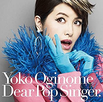 【中古】「ほぼ新品」［CD］ディア・ポップシンガー 7,449円