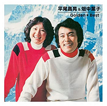 【中古】「ほぼ新品」［CD］ゴールデン☆ベスト