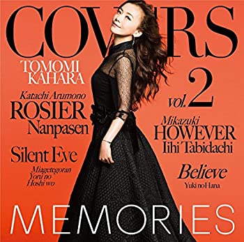 【中古】「未使用品」［CD］MEMORIES 2-Kahara All Time Covers-