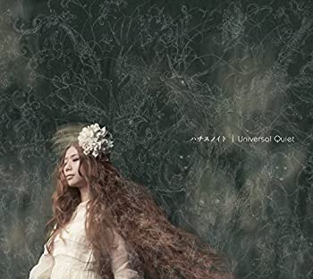 【中古】「非常に良い」［CD］Universal Quiet