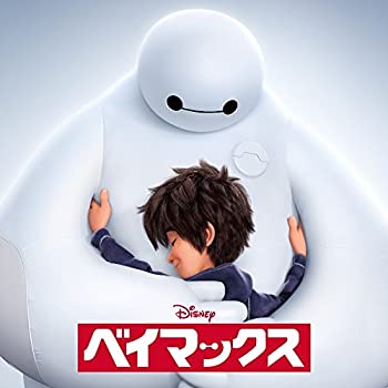 【中古】「ほぼ新品」［CD］ベイマックス オリジナル・サウンドトラック