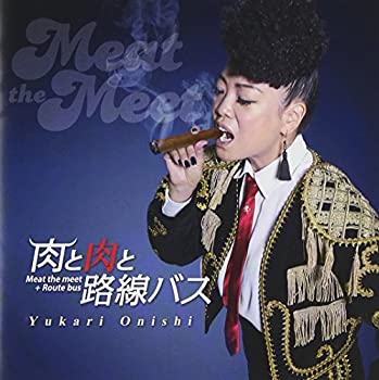 【中古】「未使用品」［CD］肉と肉と路線バス 6,260円